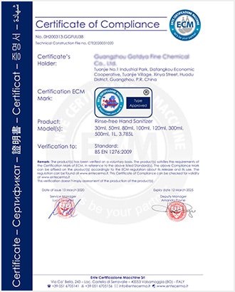 hand sanitizer gel certificate-1