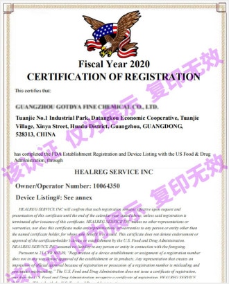 hand sanitizer gel certificate-4