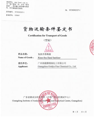 hand sanitizer gel certificate-6